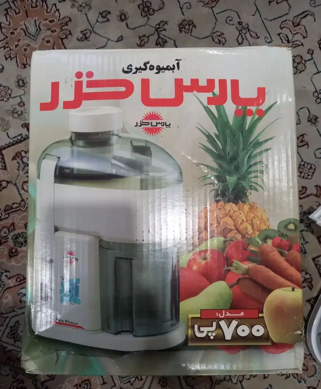 آبمیوه گیری|آبمیوه‌گیر و آب‌مرکبات‌گیر|رشت, توشیبا|دیوار