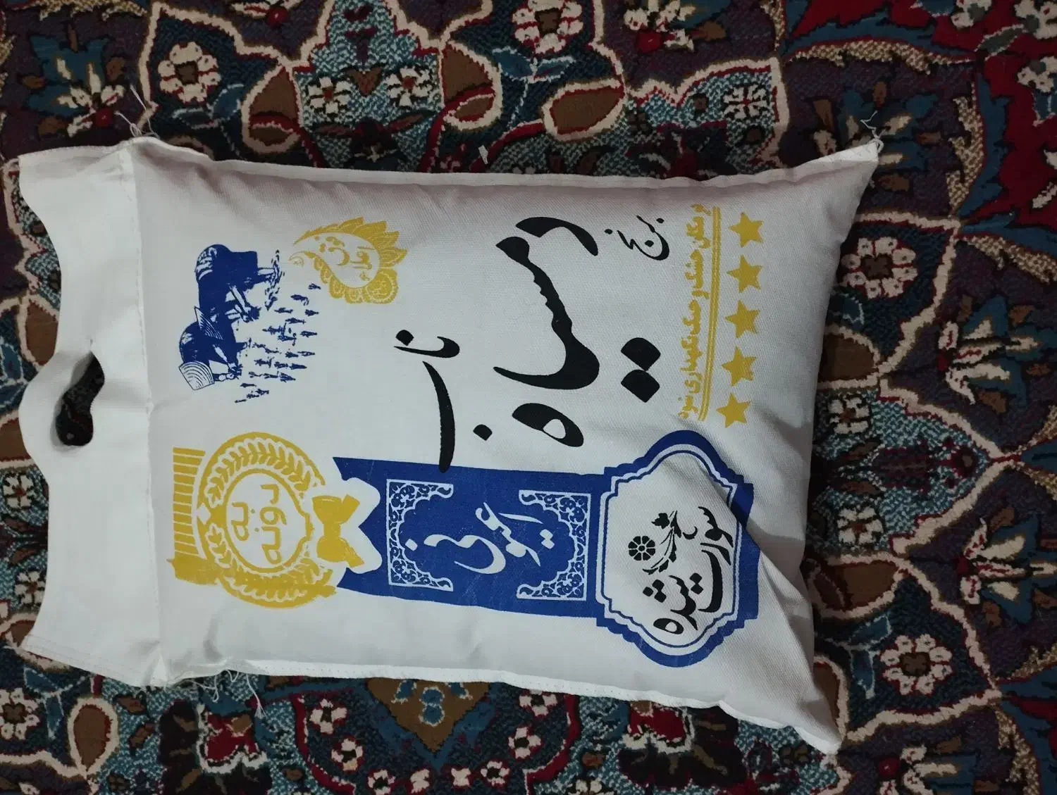 فروش برنج ایرانی|خوردنی و آشامیدنی|بیرجند, |دیوار