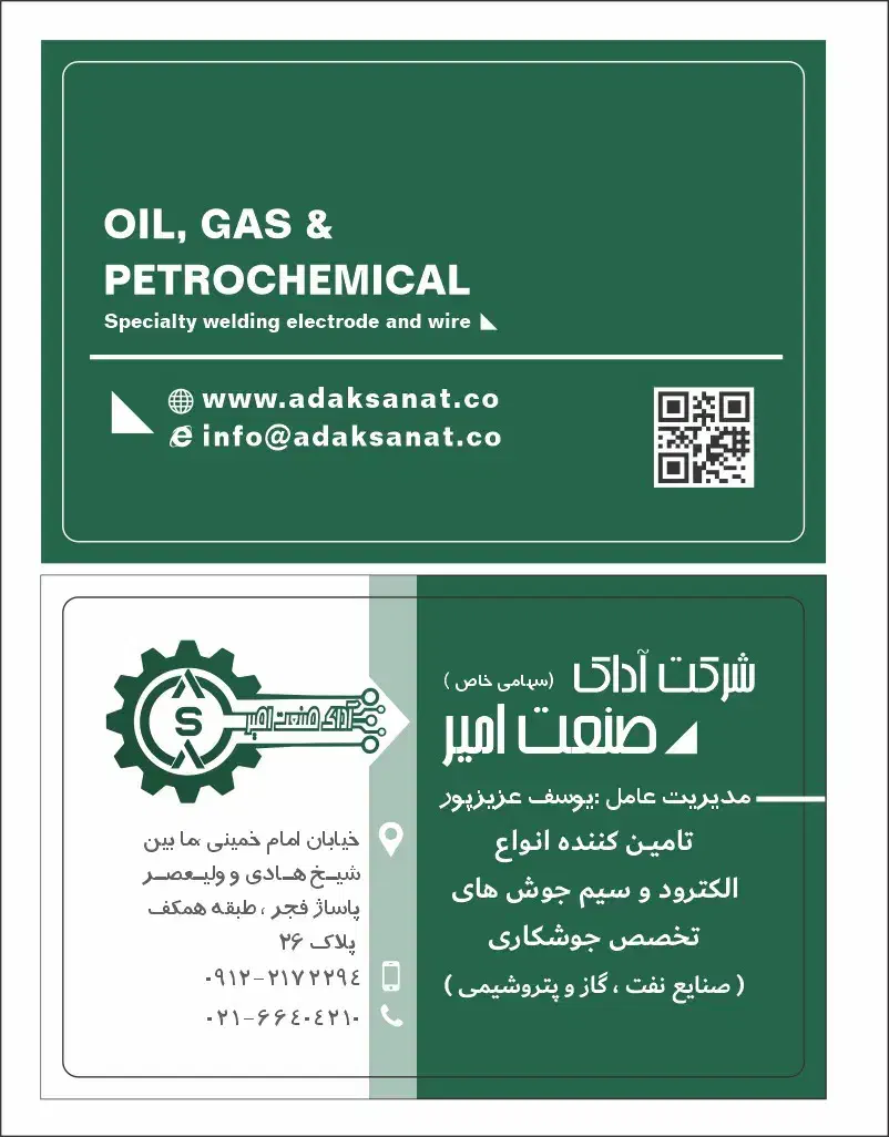 کارگر ساده با بیمه جهت کار در شرکت|استخدام خدمات فروشگاه و رستوران|تهران, حسن‌آباد|دیوار