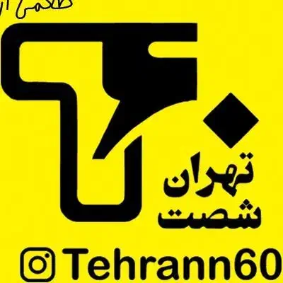 کارگر ساده و سالن کار ساندویچی|استخدام خدمات فروشگاه و رستوران|اهواز, اهواز|دیوار