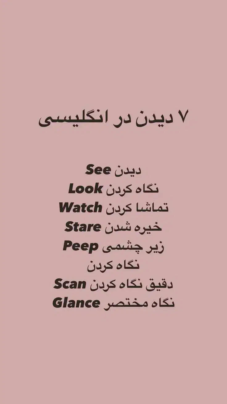 یادگیری مکالمه ی زبان انگلیسی در ۶ ماه|خدمات آموزشی|تبریز, |دیوار