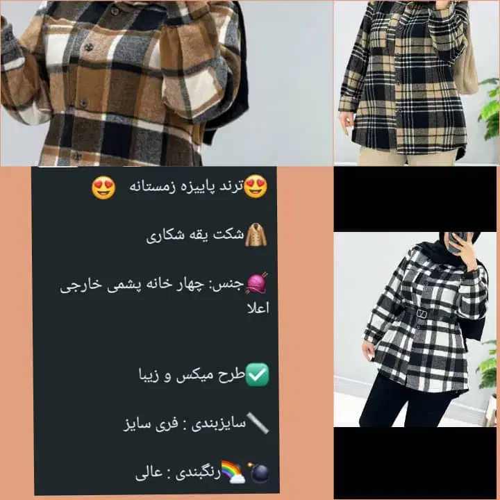 فروش لباس|لباس|جویم, |دیوار