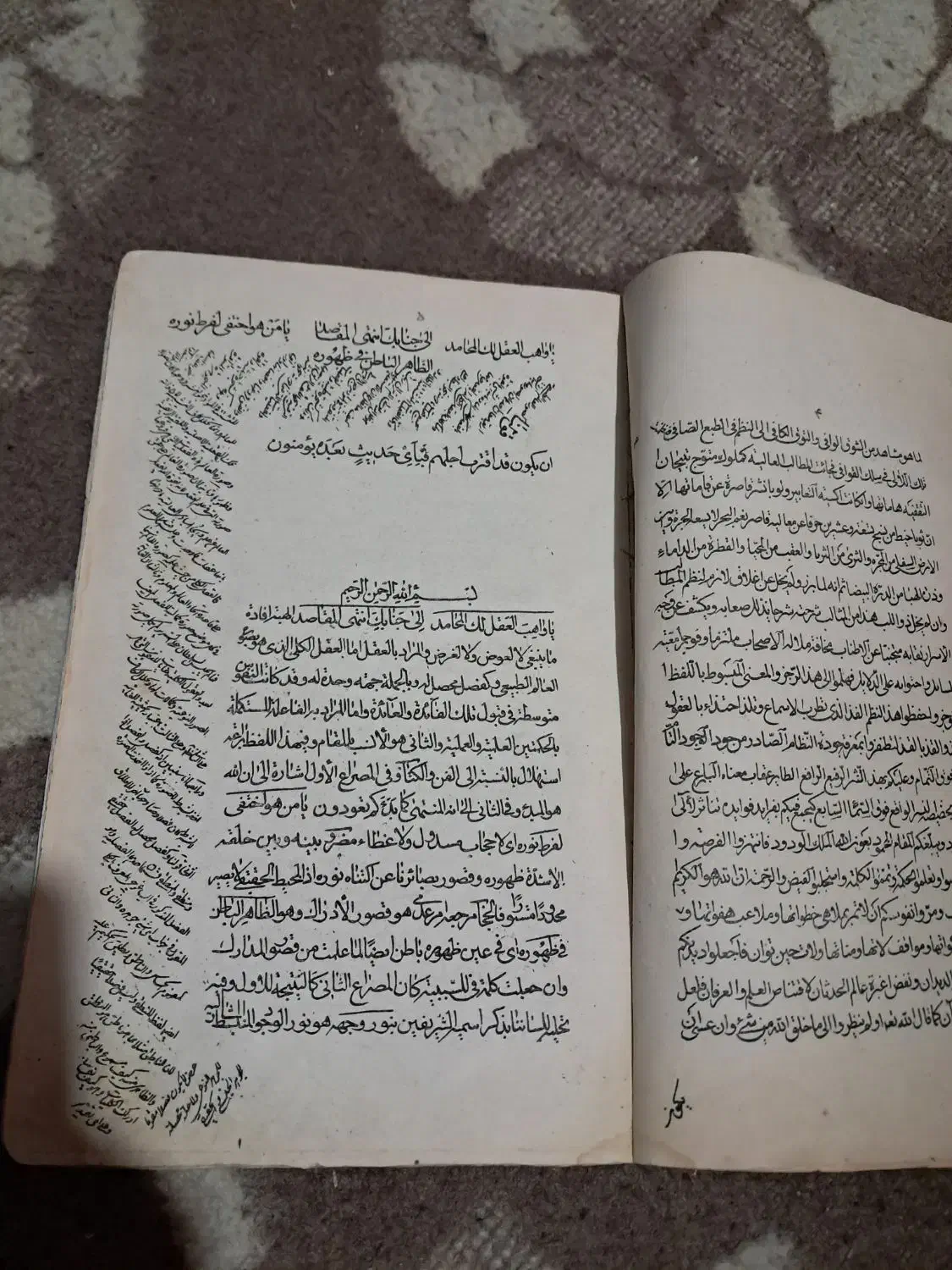کتاب عربی|کتاب و مجله تاریخی|قم, نیروگاه|دیوار