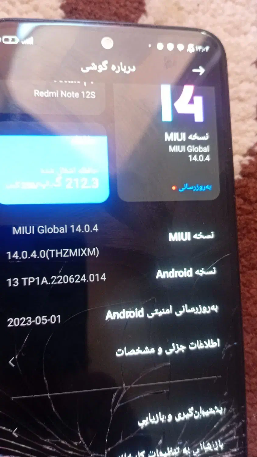 گوشی موبایل|موبایل|مسجد سلیمان, |دیوار