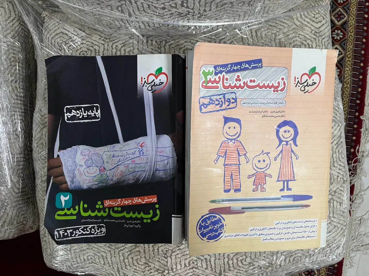 کتاب کنکور تجربی زیست خیلی سبز|کتاب و مجله آموزشی|شاهینشهر, عطار|دیوار