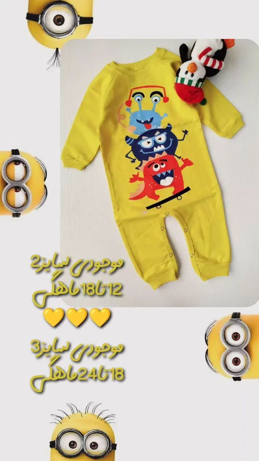 لباس .رامپر. کودک|کفش و لباس بچه|سبزوار, امیریه|دیوار