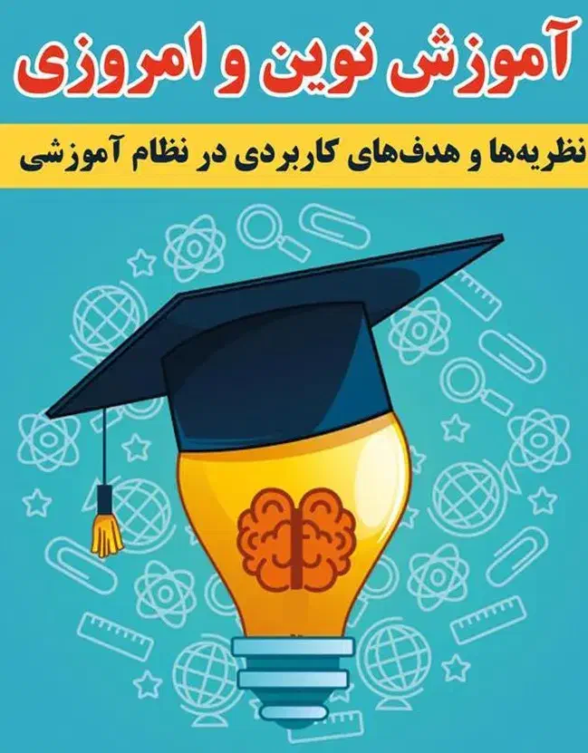آموزش تخصصی|خدمات آموزشی|کرمان, |دیوار
