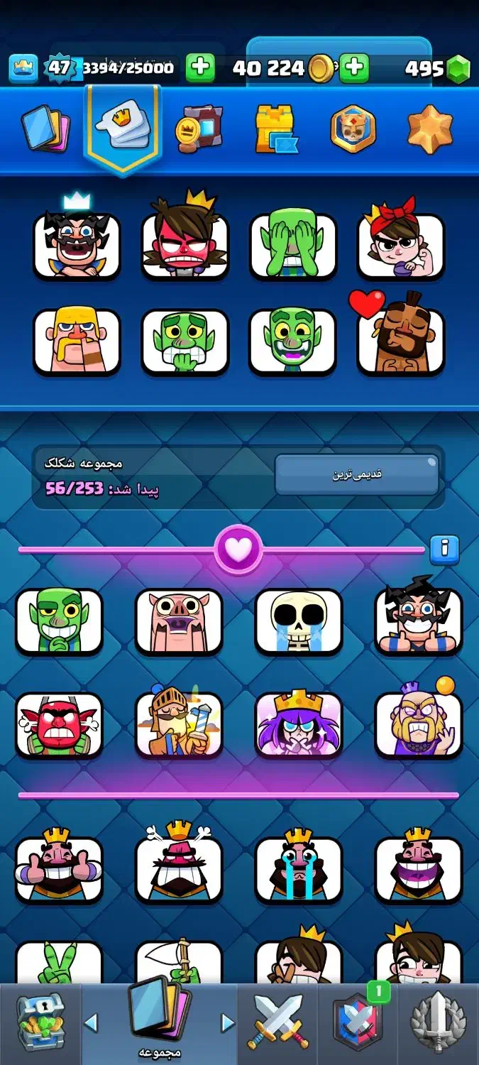 اکانت کلش|کنسول، بازی ویدئویی و آنلاین|نیشابور, تختی|دیوار