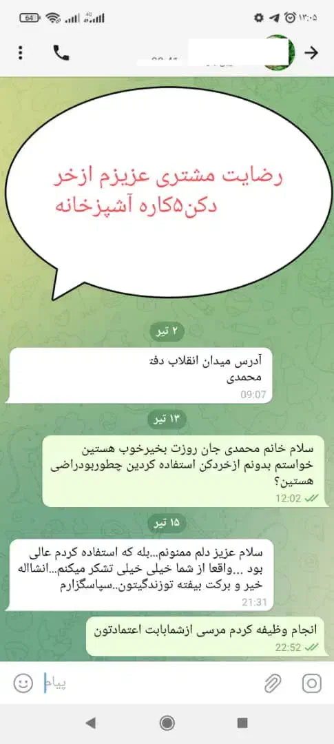 ۵کاره آشپزخونه|خردکن، آسیاب، غذاساز|جم, |دیوار