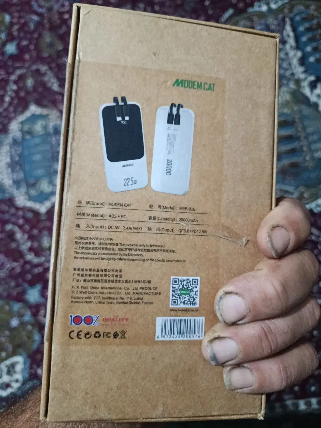 پاوربانک|لوازم جانبی موبایل و تبلت|چرام, |دیوار