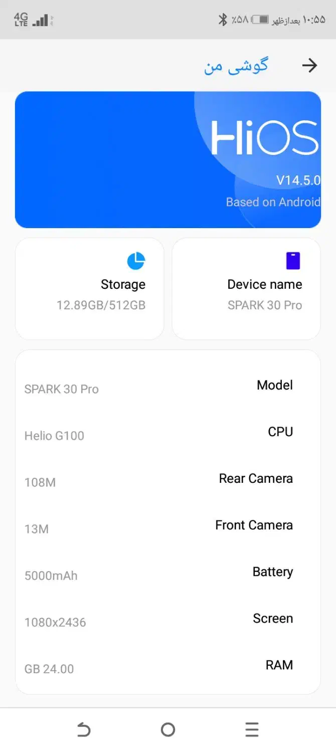tecno spark 30 poro|موبایل|تهران, آبشار|دیوار