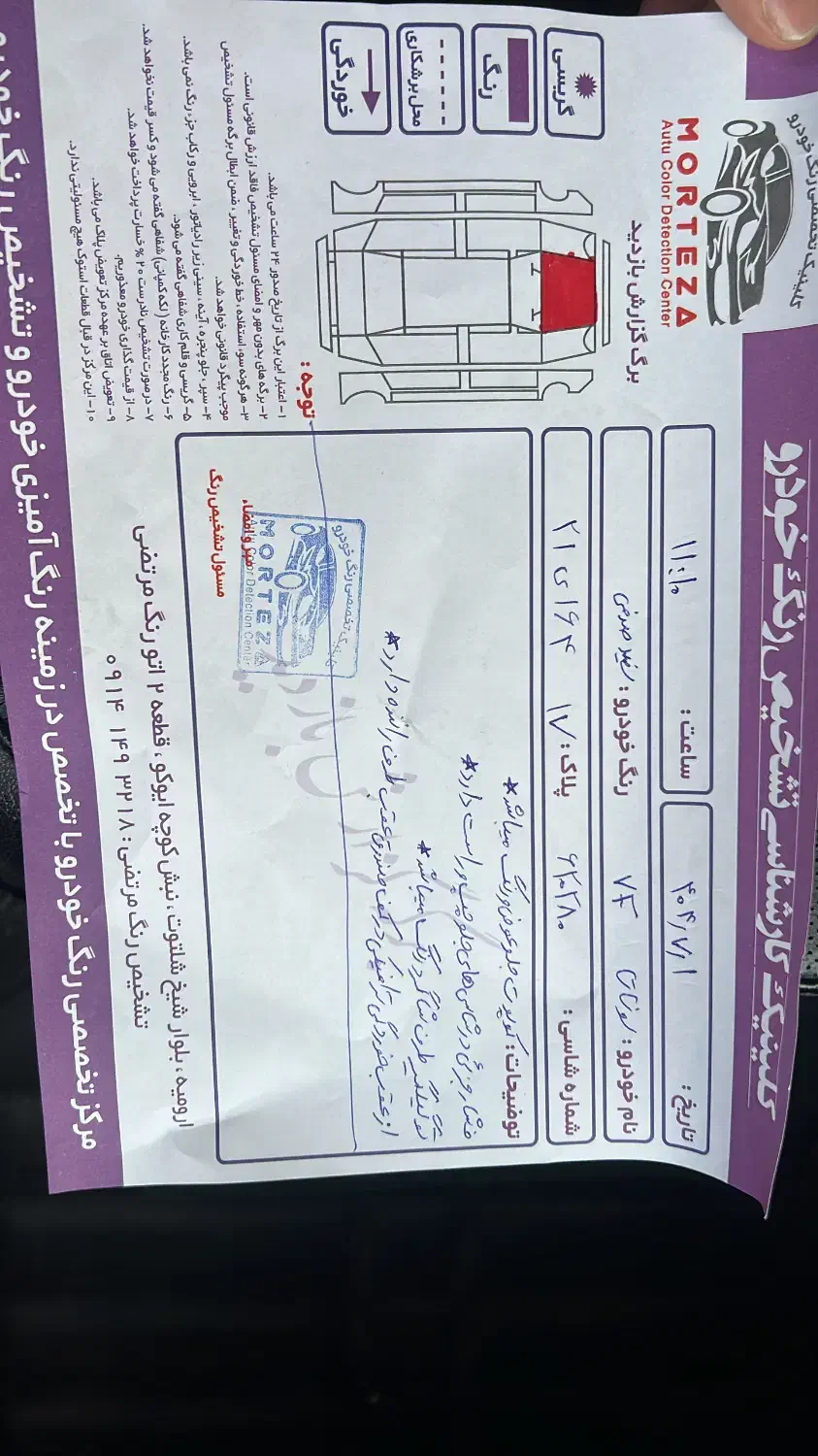 سوناتا ۲۰۱۴|خودرو سواری و وانت|اردبیل, |دیوار