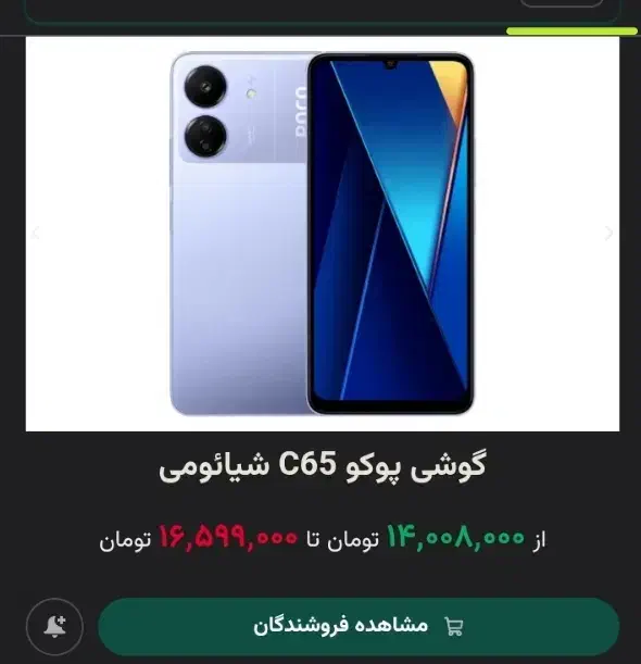 گوشی درحد نو|موبایل|همدان, |دیوار