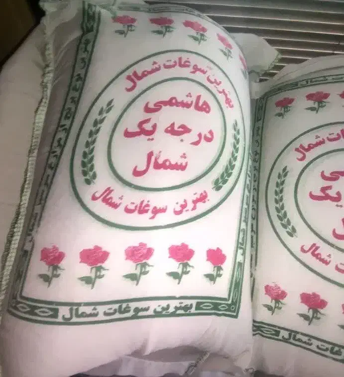 برنج هاشمی گیلان - خوش عطر و خوش پخت|خوردنی و آشامیدنی|هشتگرد, شهرک ارم شرقی|دیوار