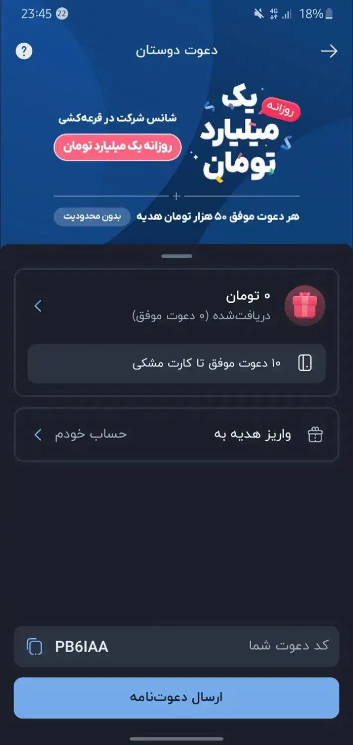 سلام|کارت هدیه و تخفیف|کرمانشاه, |دیوار