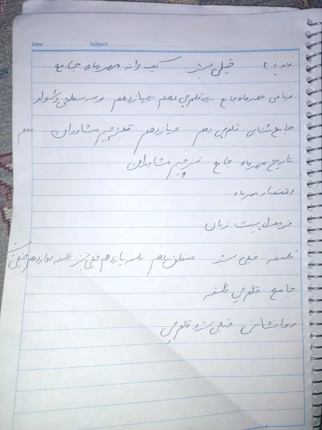 کتاب های تست کنکوری انسانی و امتحانات نهایی|حراج|تهران, مشیریه|دیوار