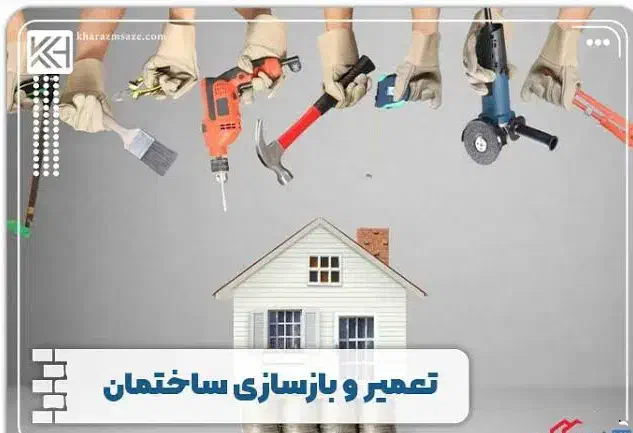 اجرای کناف شهرکرد|خدمات پیشه و مهارت|شهرکرد, |دیوار