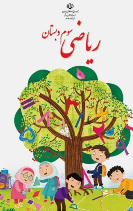 یک معلم خانم مسلط به پایه سوم در محدوده مسکن مهر|استخدام آموزشی|رشت, کوی مهر|دیوار