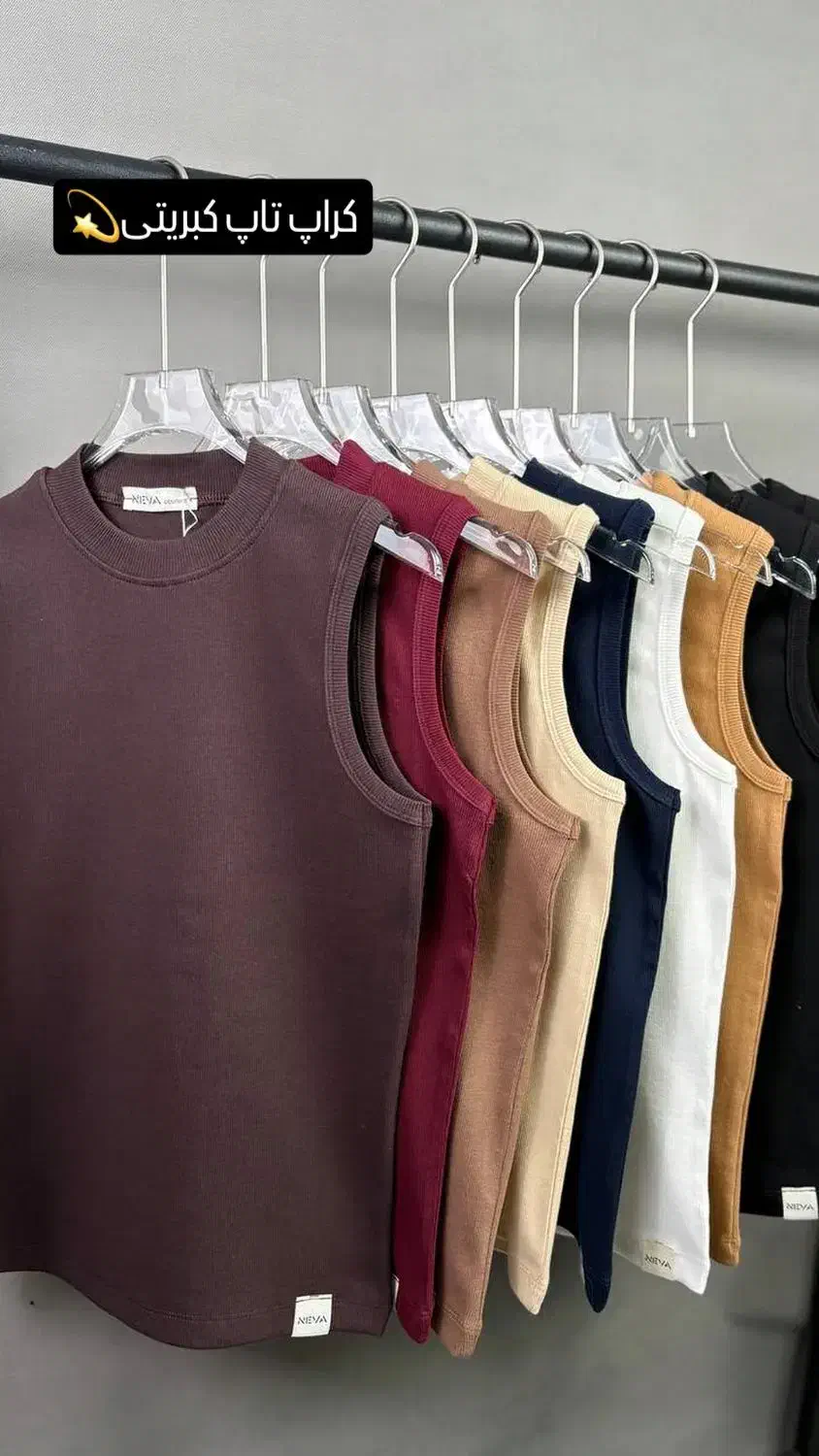 کراپ وارداتی ۱۰۰٪کشسانی|لباس|بندر انزلی, لیچارگی حسن رود|دیوار