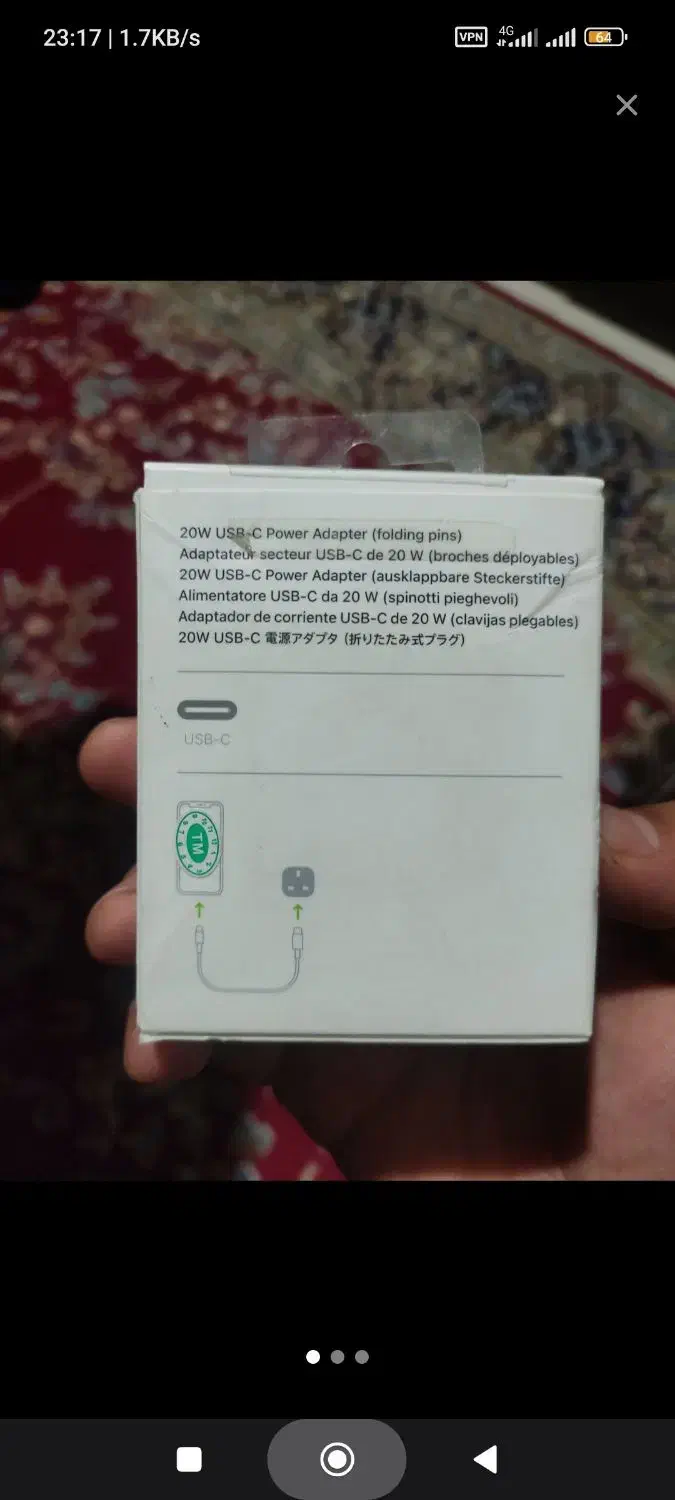 آداپتور اصلی آیفون با کاور رایگان|لوازم جانبی موبایل و تبلت|شیراز, فرگاز|دیوار