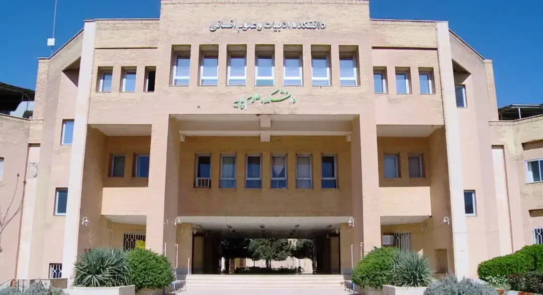 ارشد پایاننامه رساله پروپوزال سمینارترجمه|خدمات آموزشی|ایلام, |دیوار