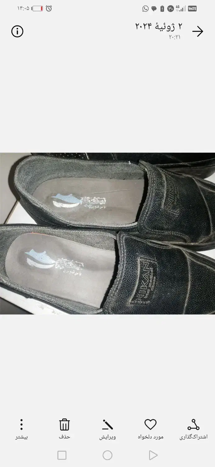 دو جفت کفش طبی اصل سایز 40.|کیف، کفش، کمربند|صومعهسرا, |دیوار