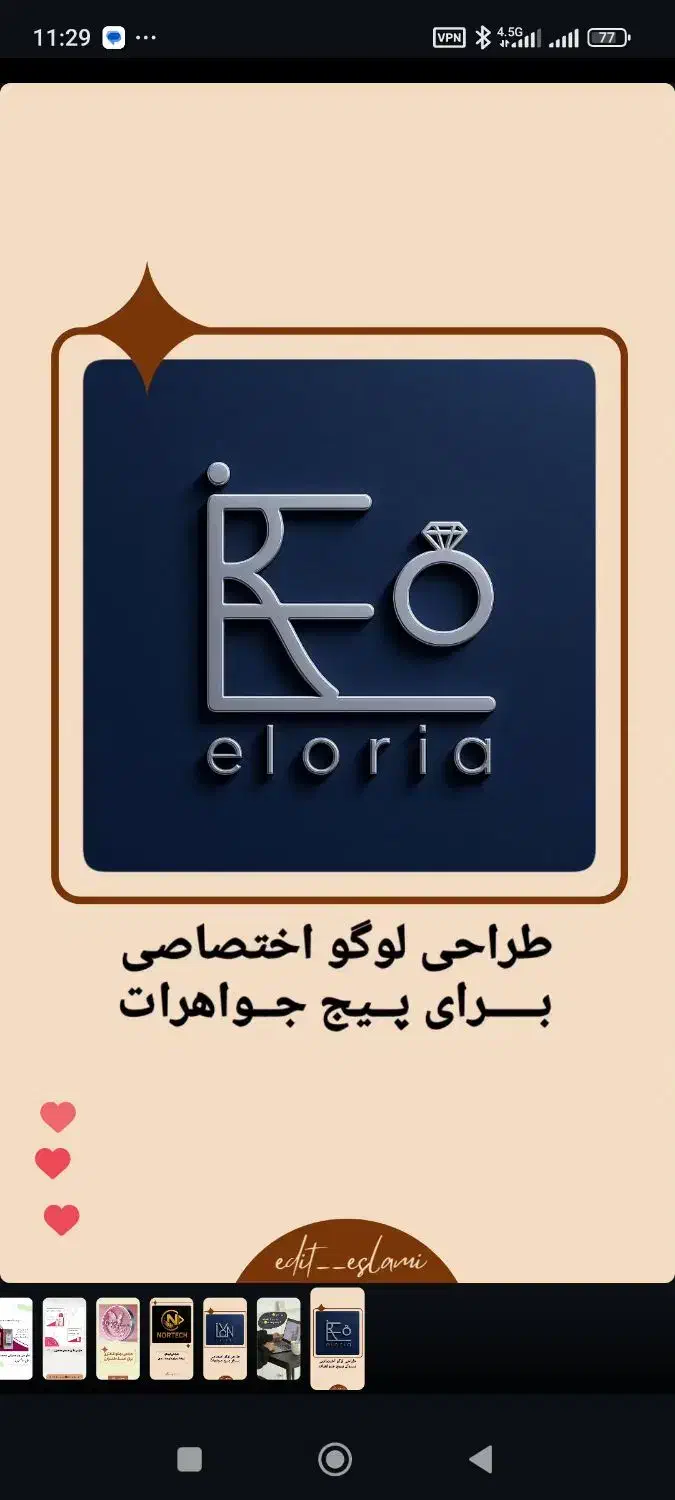 طراحی لوگو|خدمات رایانه‌ای و موبایل|قوچان, |دیوار