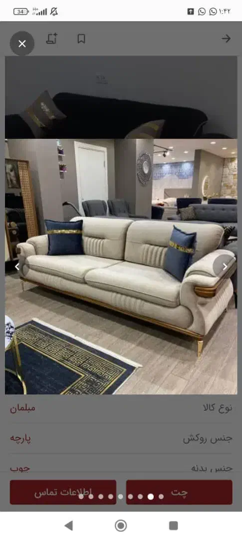 مبلمان اقساطی|مبلمان خانگی و میز عسلی|بروجرد, |دیوار