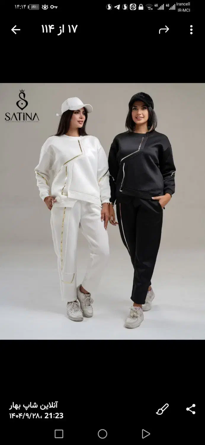 لباس قیمت مفت|لباس|سبزوار, هویزه|دیوار