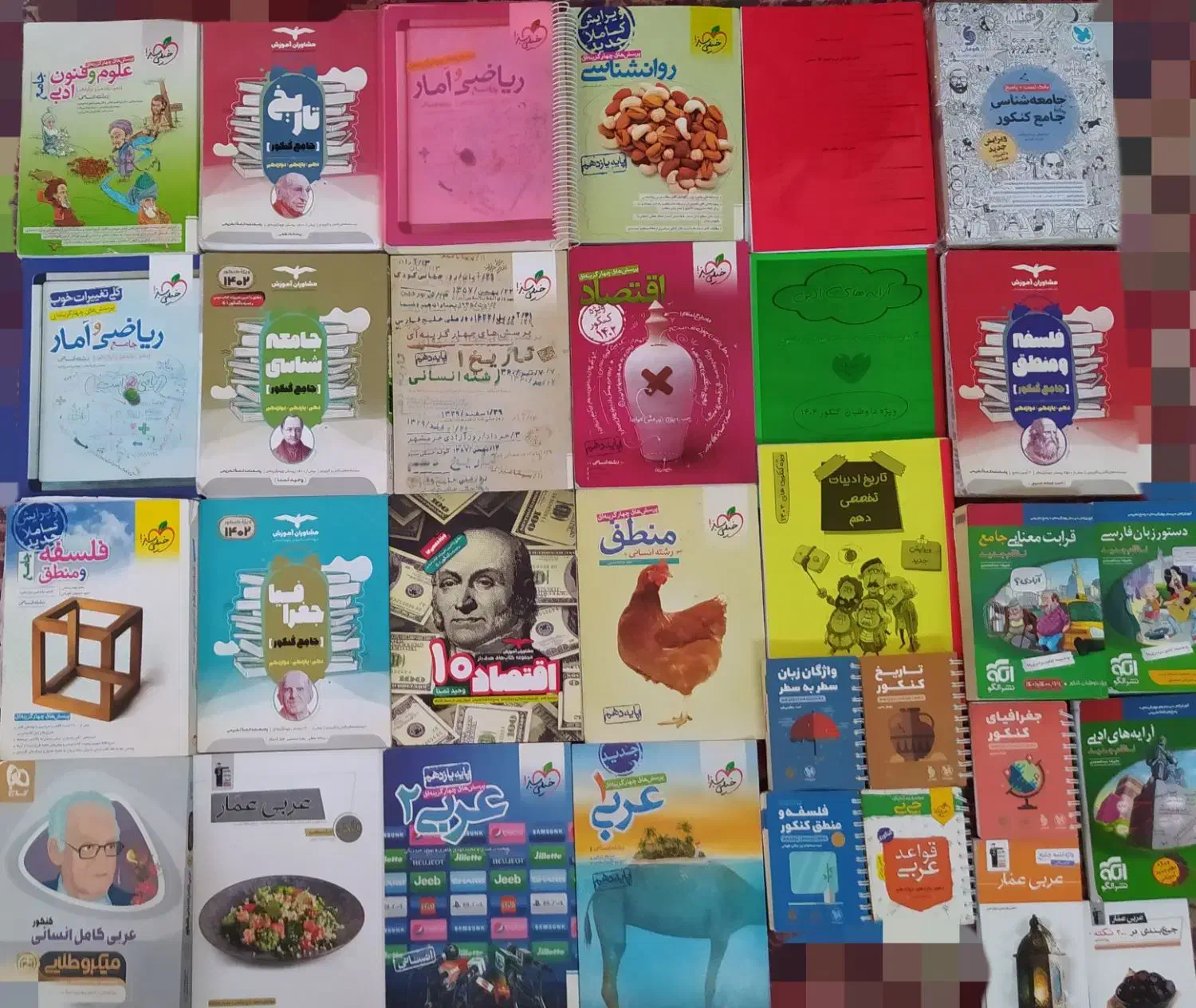 کتاب تست جامع کنکور انسانی|کتاب و مجله آموزشی|یزد, |دیوار