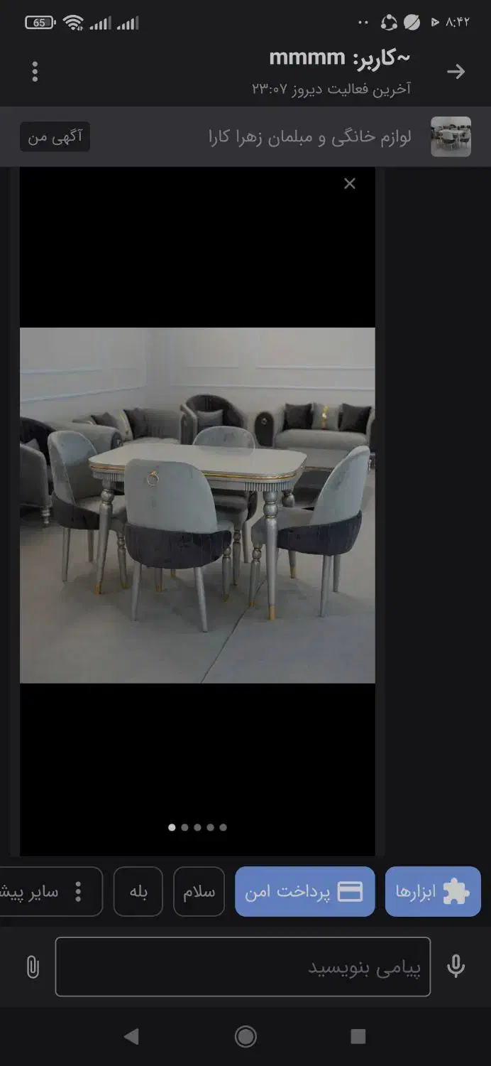 محمد مبل|مبلمان خانگی و میز عسلی|بروجرد, |دیوار