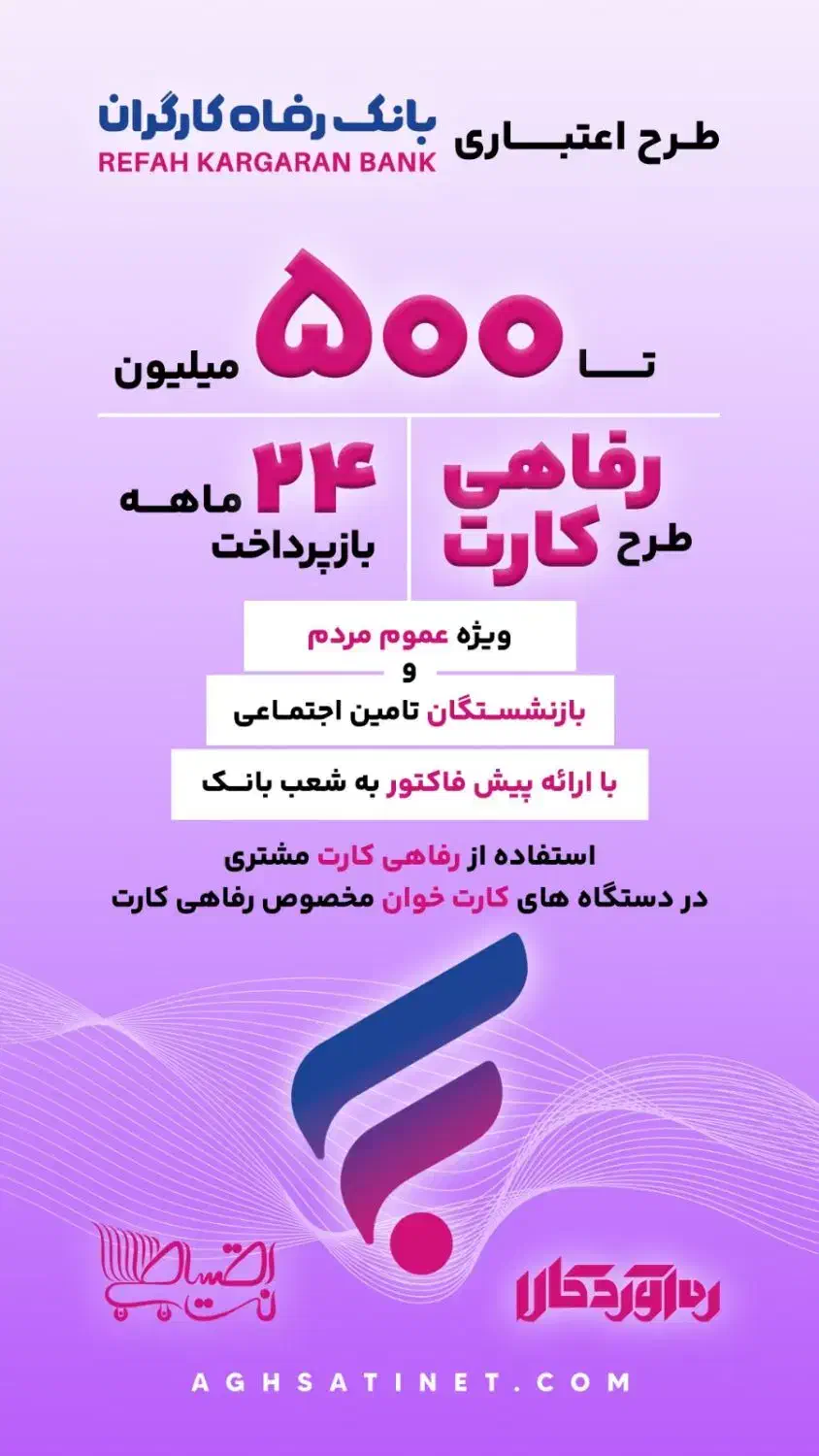 فروش لوازم خانگی بصورت وام بدون پیش پرداخت|سایر لوازم برقی|خرم‌آباد, |دیوار