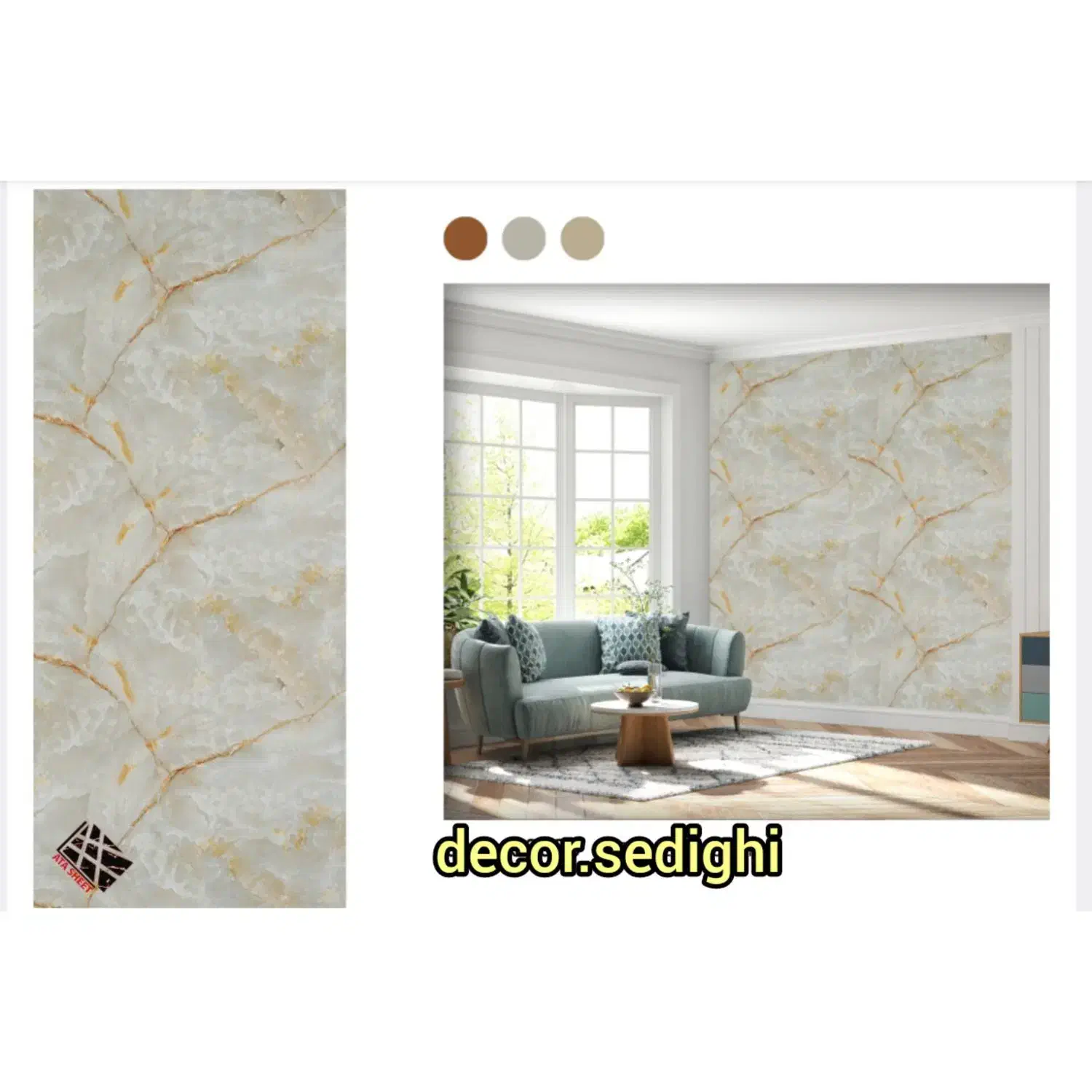 ترمووال و ماربل شیت|مصالح و تجهیزات ساختمان|سیاهکل, |دیوار