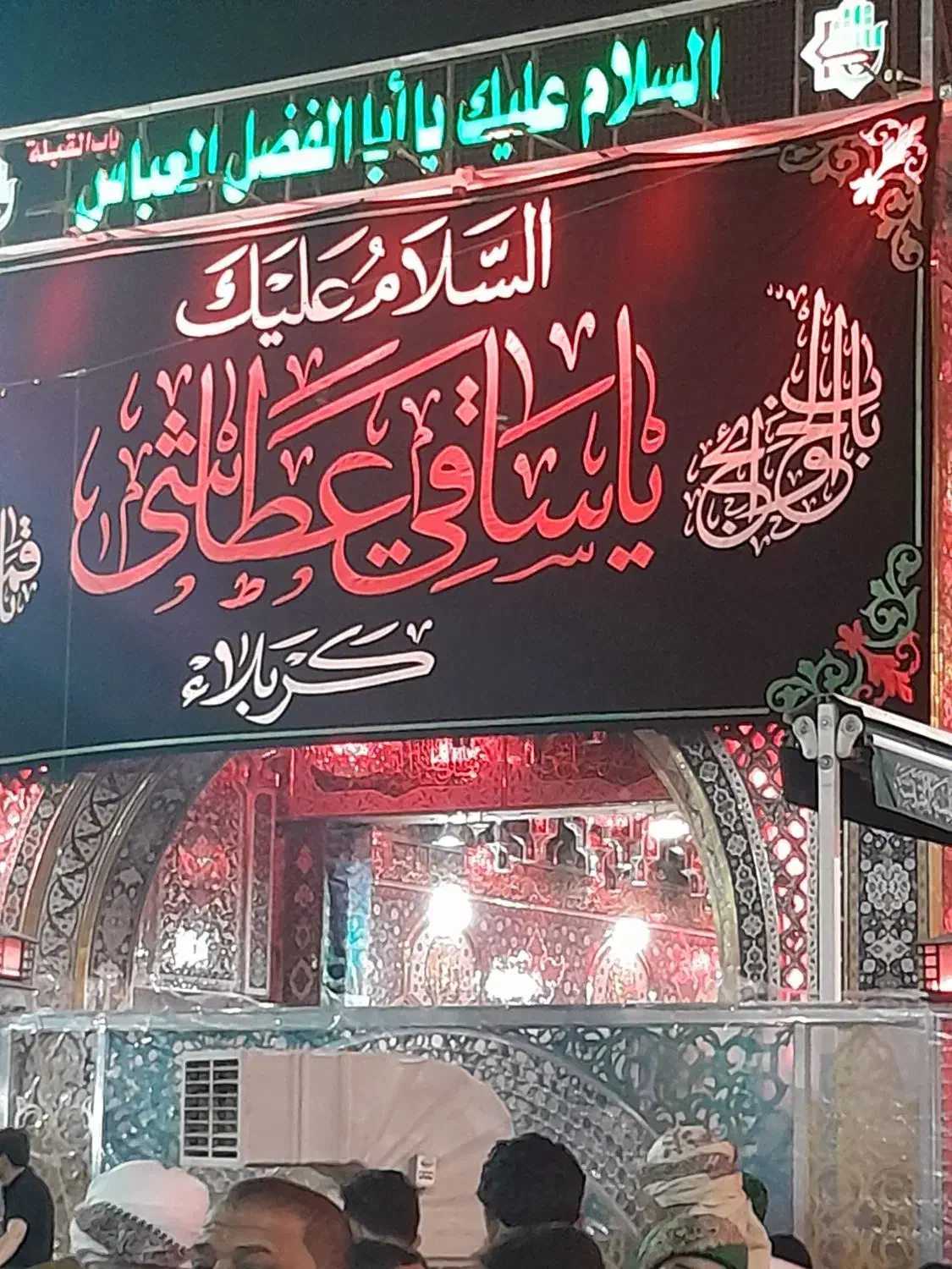 کاروان زیارتی کربلا|تور و چارتر|اهواز, نادری|دیوار