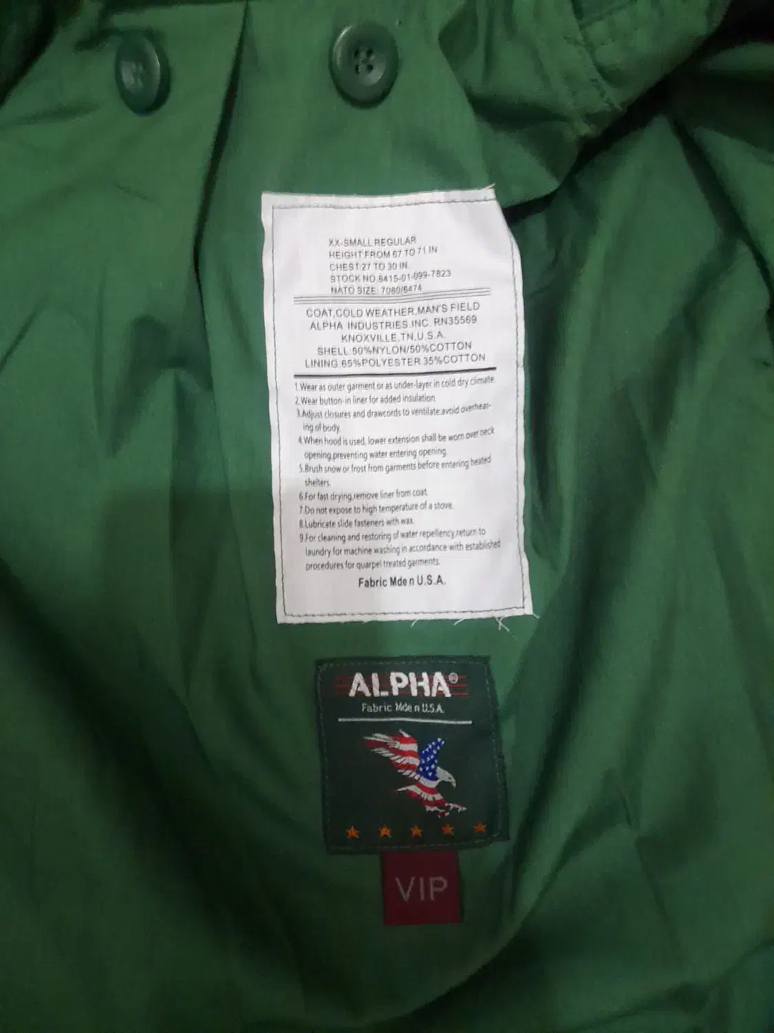 اورگت آمریکایی نو نو|لباس|الیگودرز, |دیوار