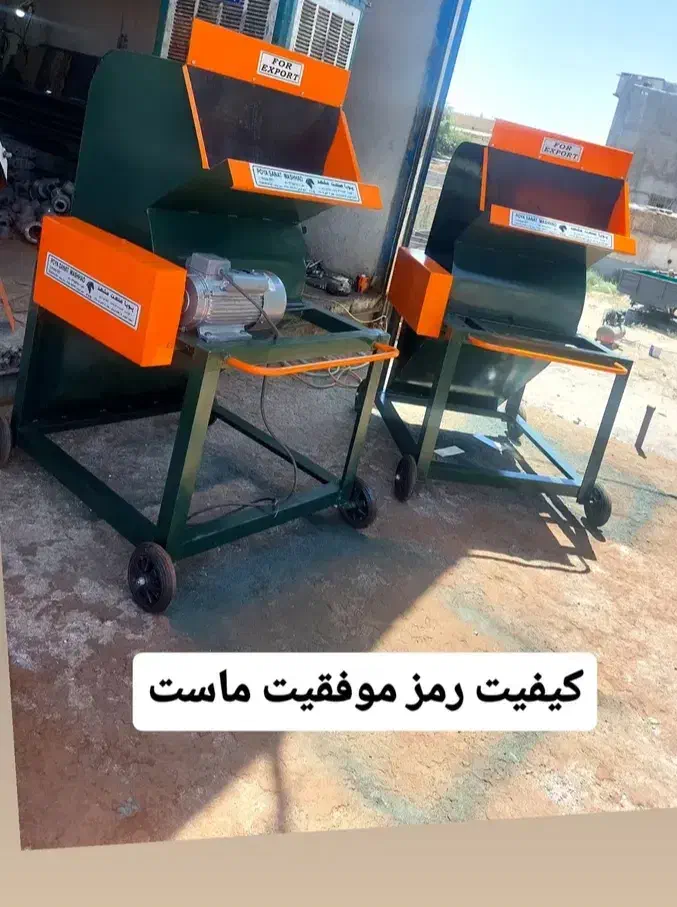 آسیاب خرمن کوب|ماشین‌آلات صنعتی|مشهد, طرق|دیوار