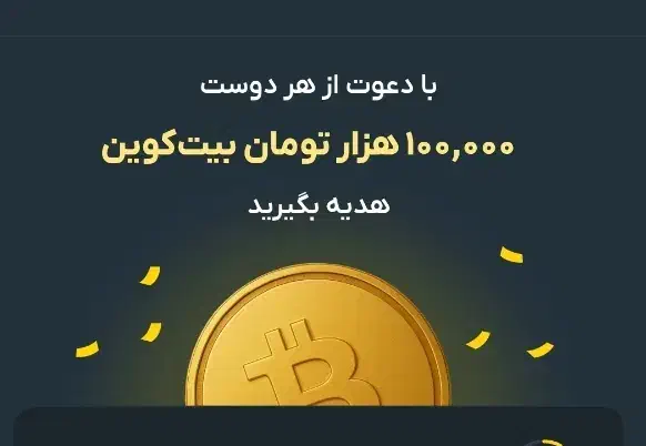 صراف|کارت هدیه و تخفیف|شیروان (خراسان), |دیوار