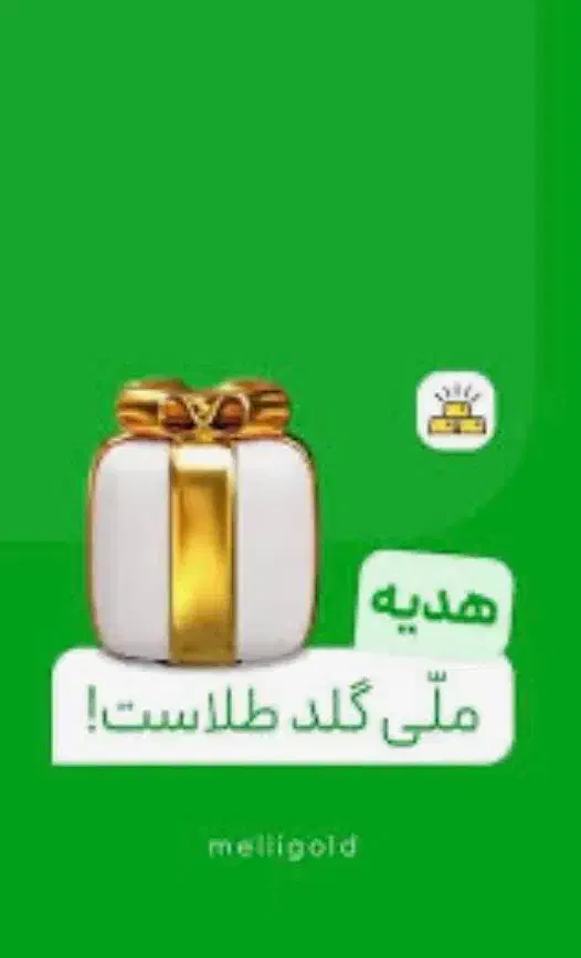 بلوبانک،ملی گلد،میلی|کارت هدیه و تخفیف|تهران, چهارصد دستگاه|دیوار