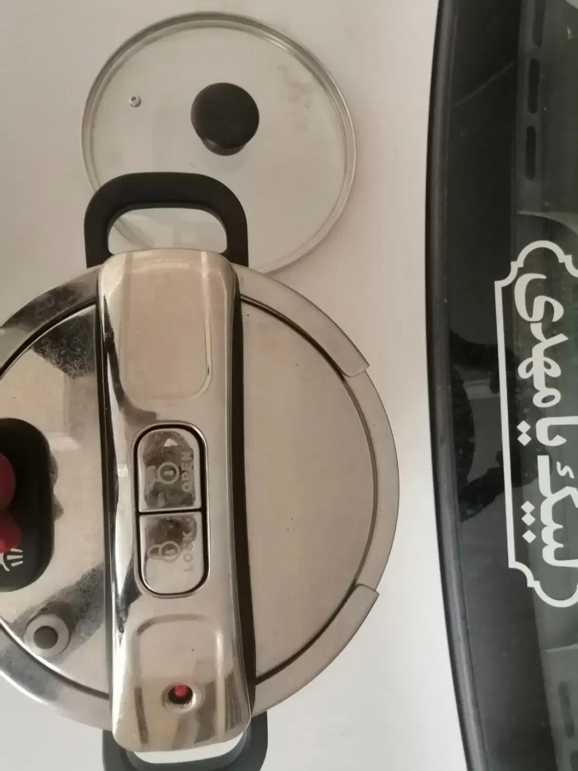 زودپز|ظروف پخت‌وپز|قم, انسجام|دیوار