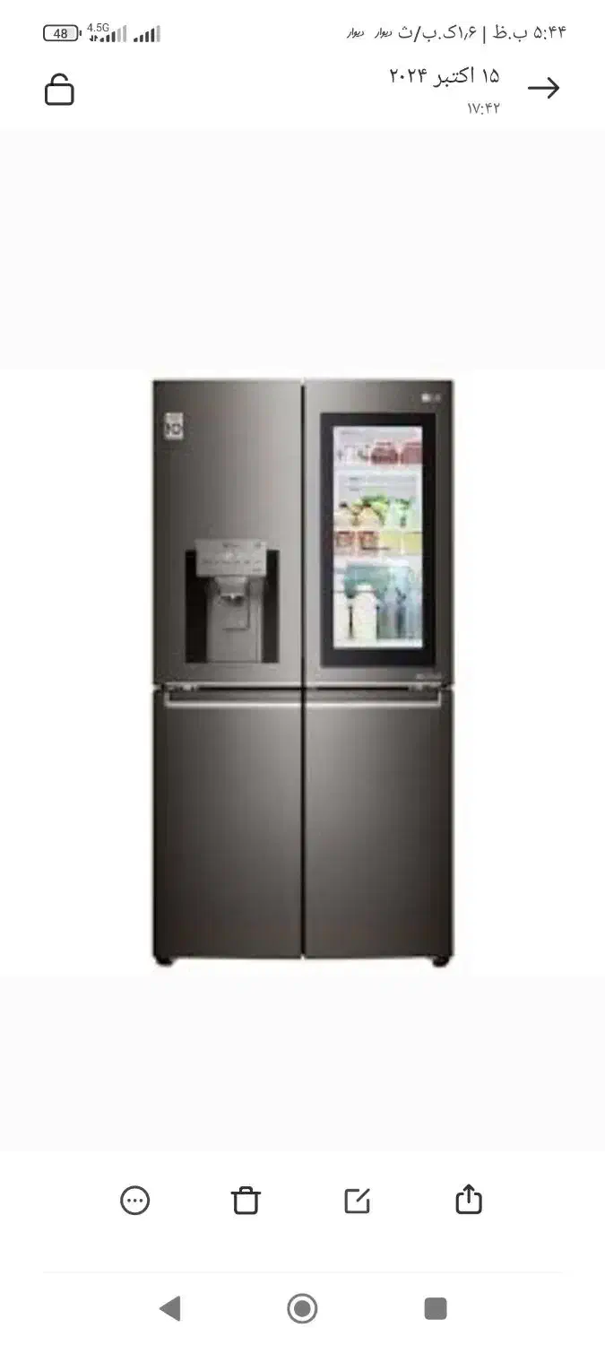 تعمیرات لوازم خانگی یخچال کولر لباسشویی و|خدمات پیشه و مهارت|سیمین شهر, |دیوار