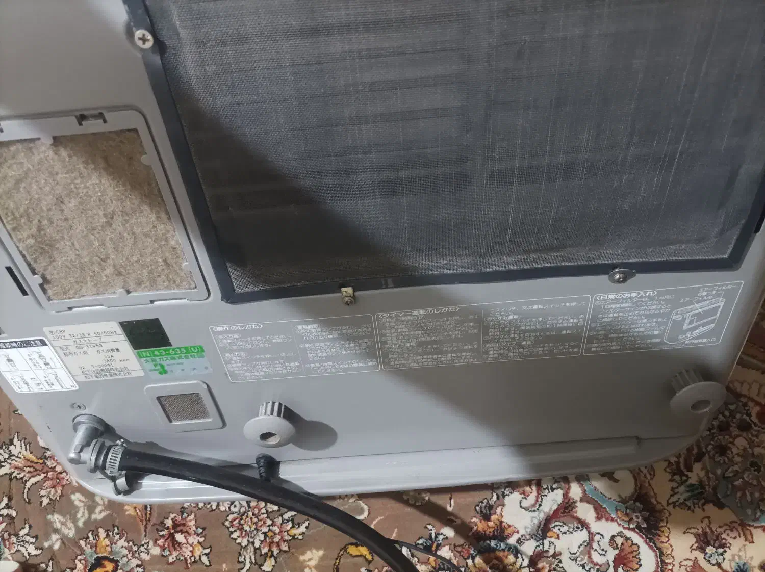 بخاری ژاپنی|بخاری، هیتر، شومینه|خرم‌آباد, |دیوار