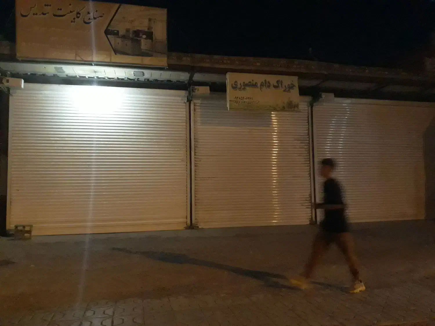 اجاره ی مغازه ی تجاری|اجارهٔ مغازه و غرفه|تربت جام, فاز ۱ فرهنگیان|دیوار