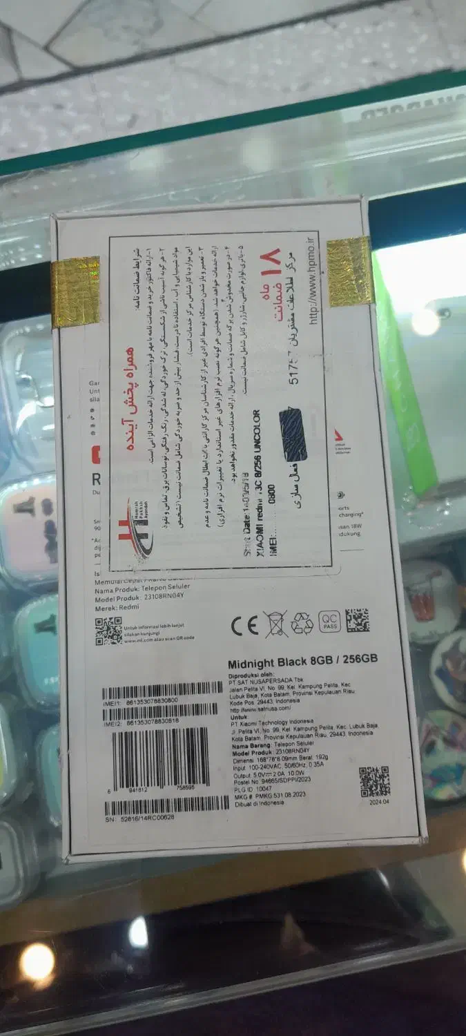 گوشی شیاومی redmi 13c|موبایل|تهران, تهرانپارس شرقی|دیوار