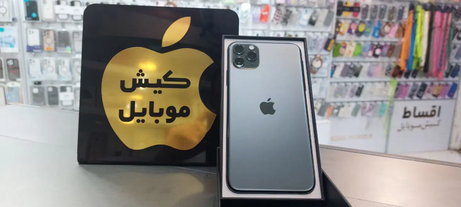 اپل iPhone 11 Pro Max با حافظهٔ ۲۵۶ گیگابایت|موبایل|کرج, گوهردشت|دیوار