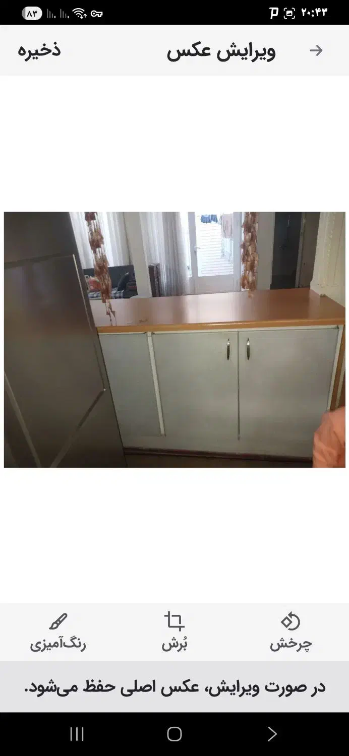 کابینت هود سینک وسنگ|مصالح و تجهیزات ساختمان|بادرود, |دیوار