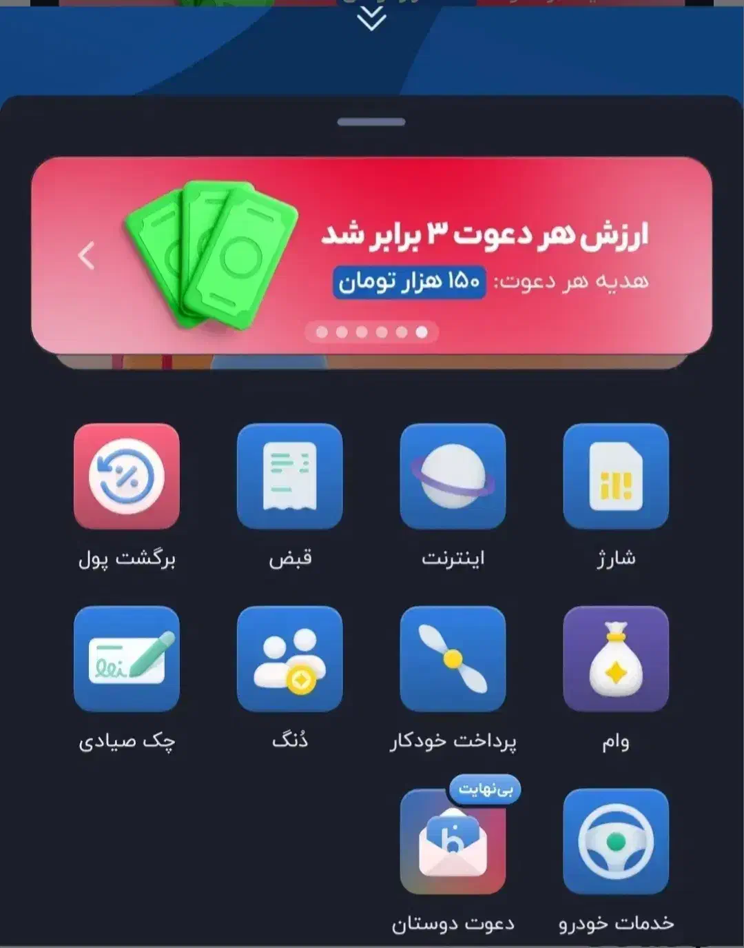 بلو بانک|کارت هدیه و تخفیف|تهران, فرحزاد|دیوار