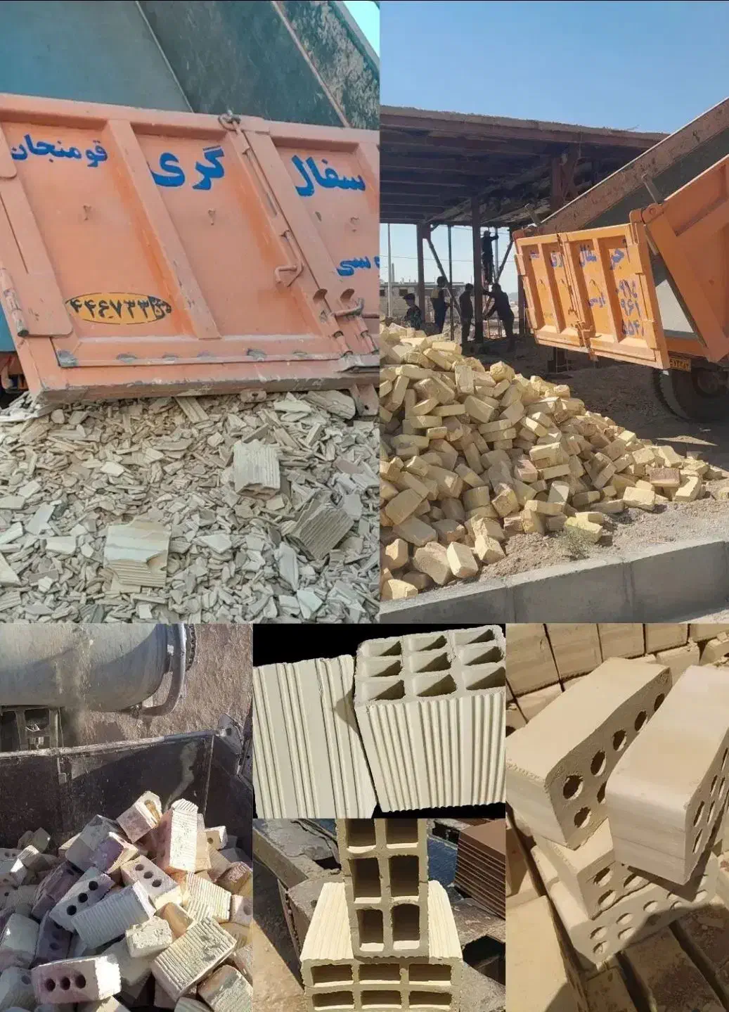 آجر فشاری و تیغه قومنجان|مصالح و تجهیزات ساختمان|سده (خراسان جنوبی), |دیوار