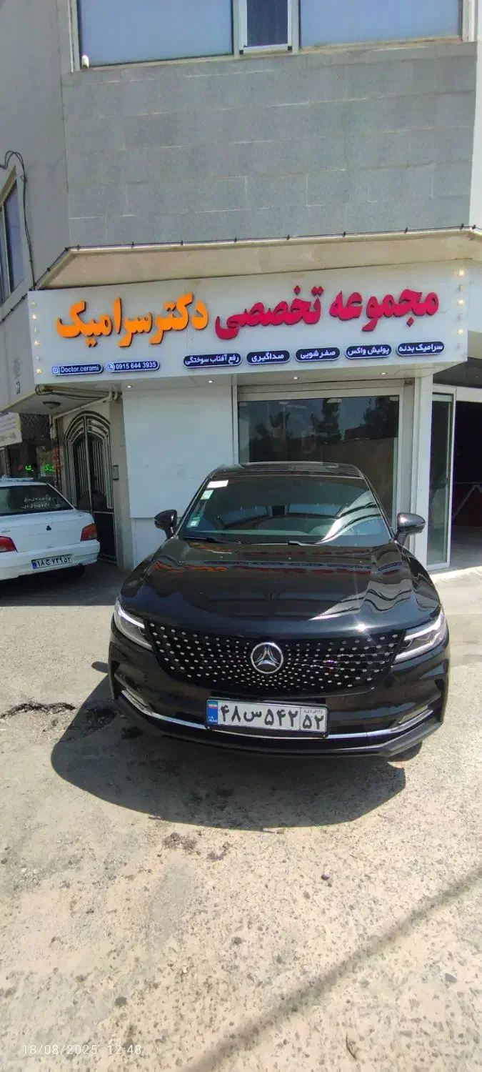 نانو سرامیک پولیش رفع آفتاب سوختگی نقاشی خودرو|خدمات موتور و ماشین|بیرجند, |دیوار