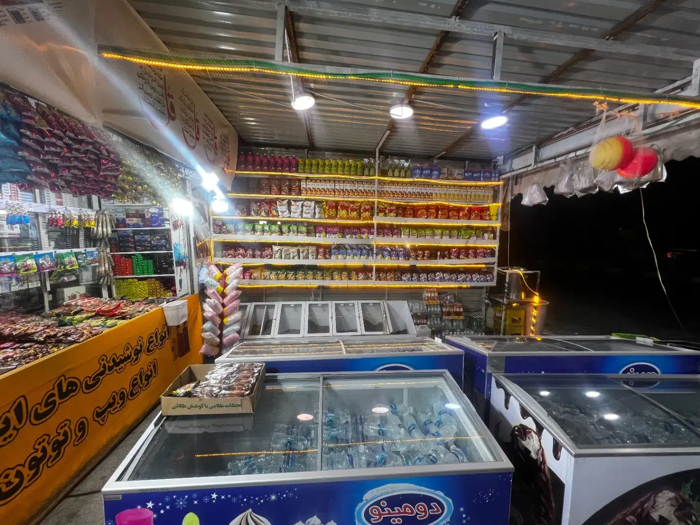 دکه تنقلات|استخدام خدمات فروشگاه و رستوران|پرند, فاز ۰|دیوار