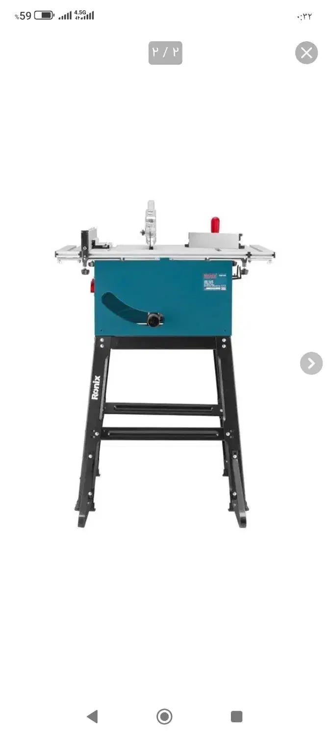 اره میزی|ابزارآلات|دوگنبدان, |دیوار